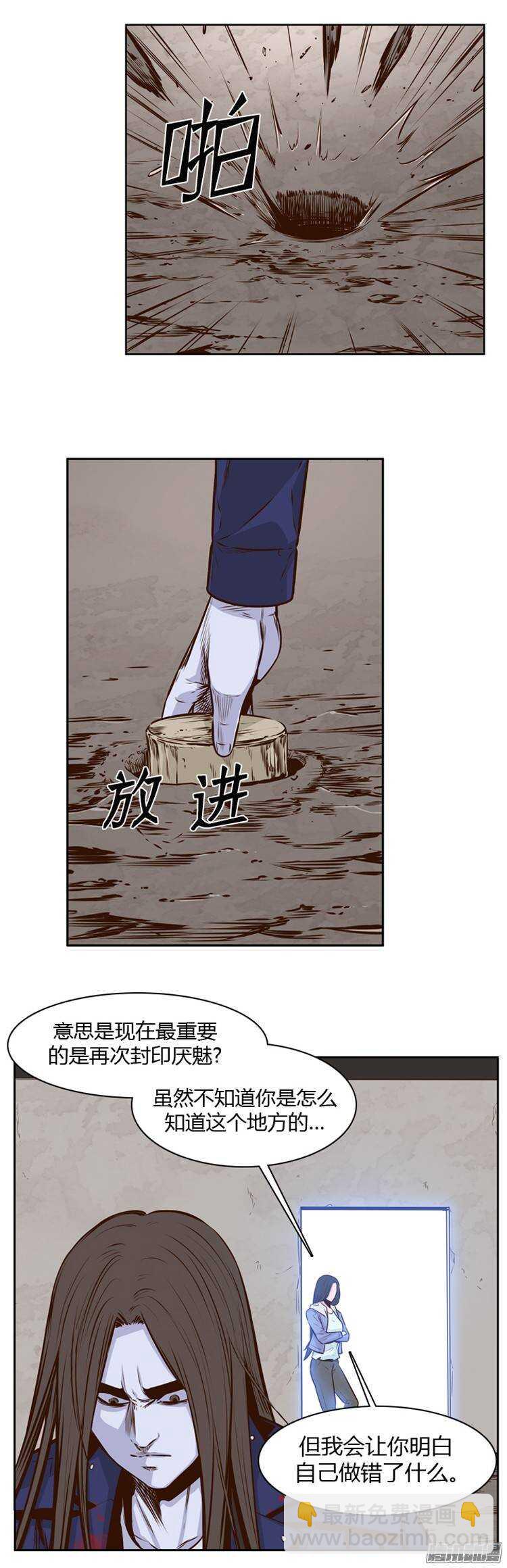 第194集 血斗（1）11