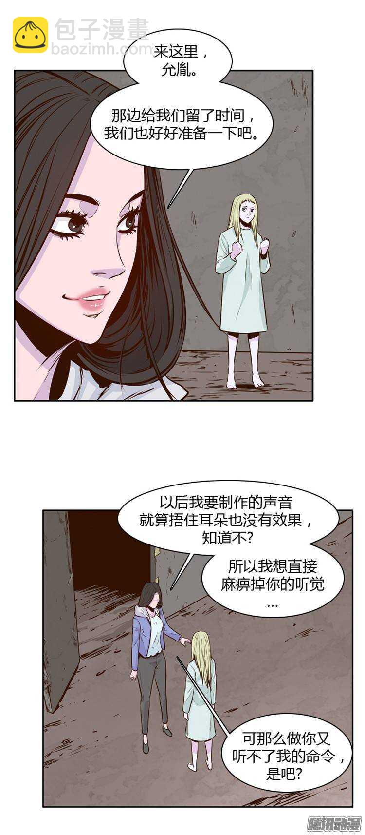 第194集 血斗（1）12