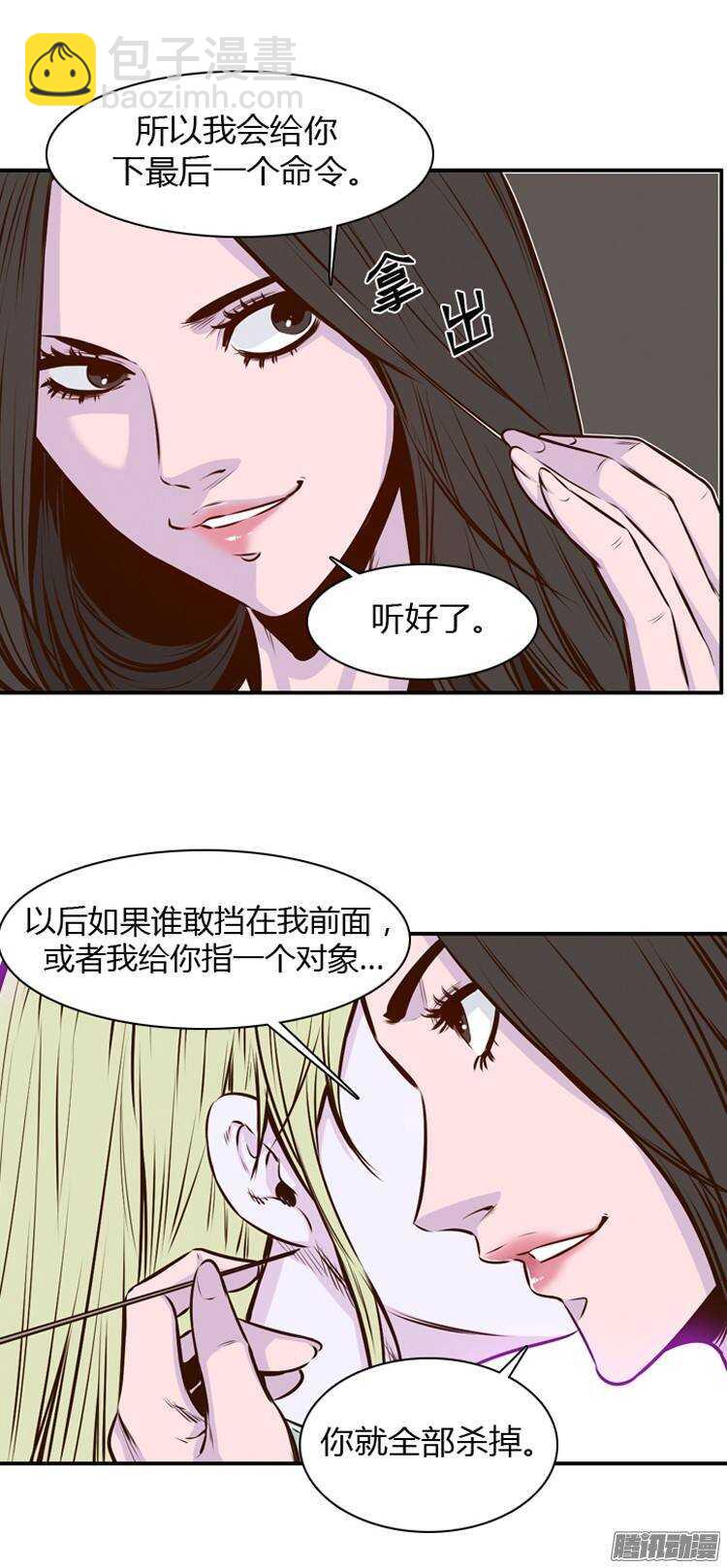 第194集 血斗（1）13