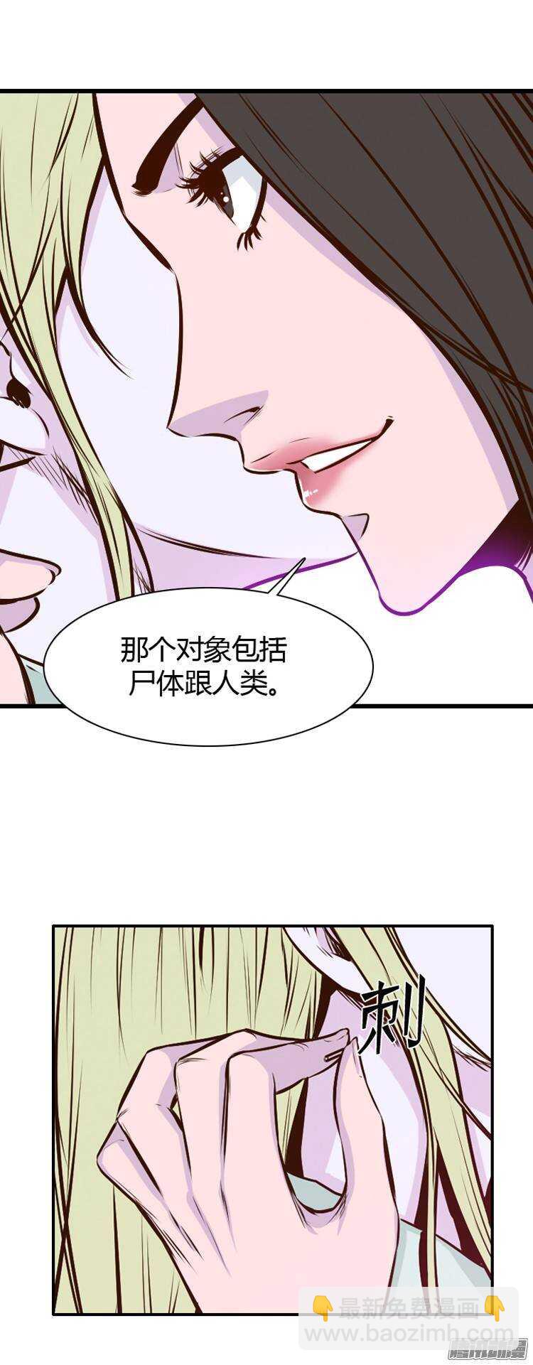第194集 血斗（1）14