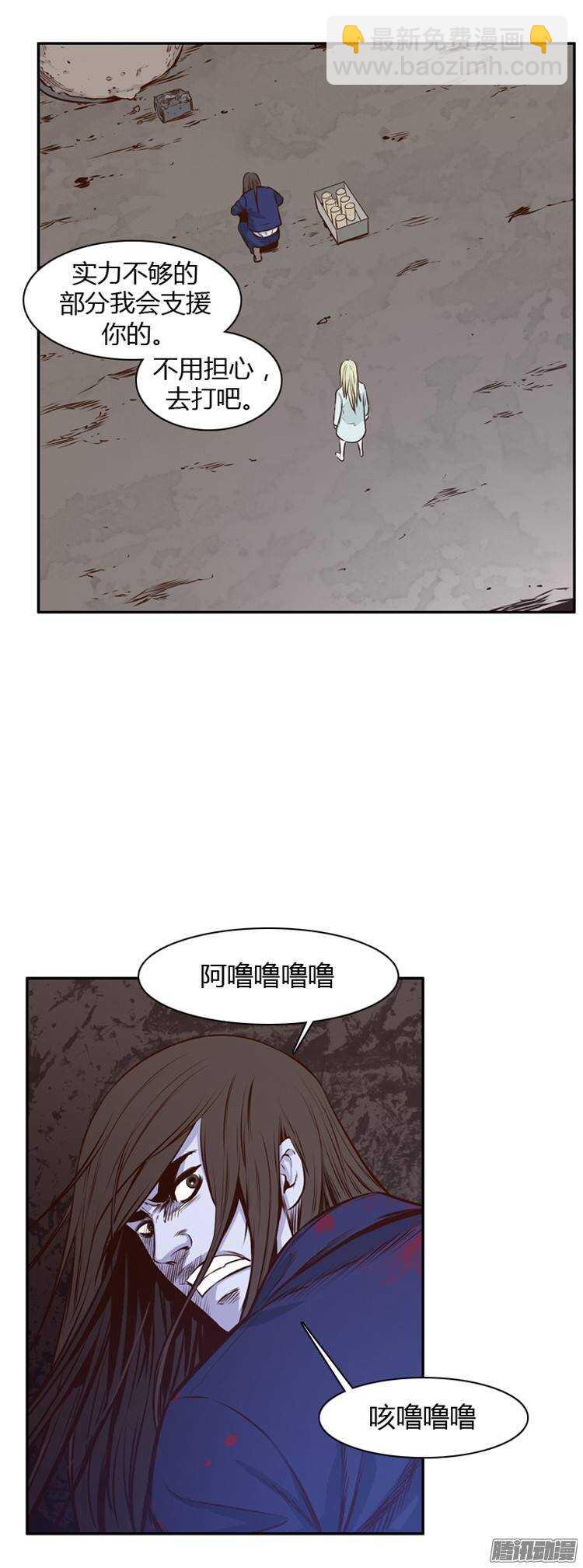 第194集 血斗（1）16