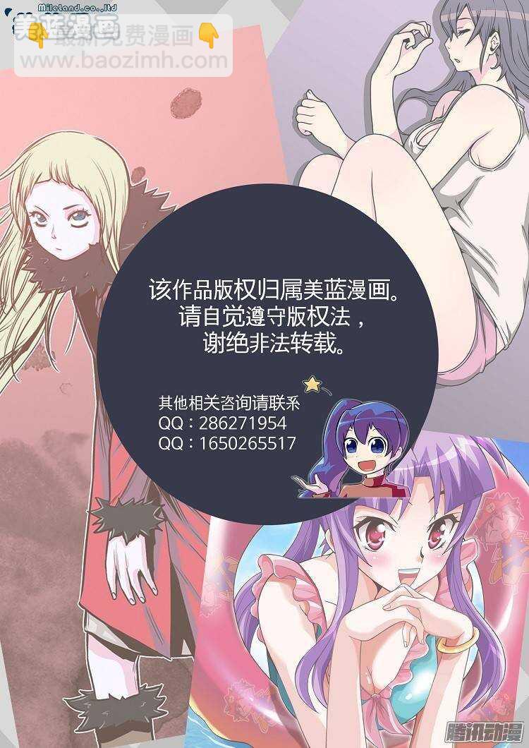 第194集 血斗（1）17