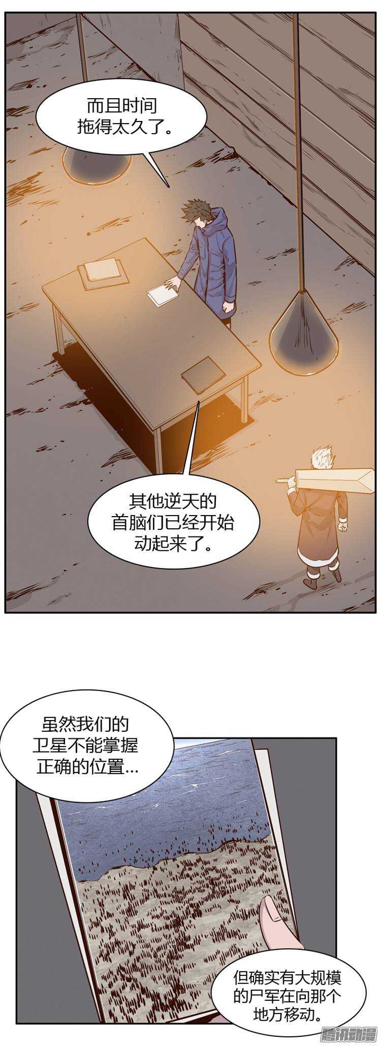 第194集 血斗（1）4