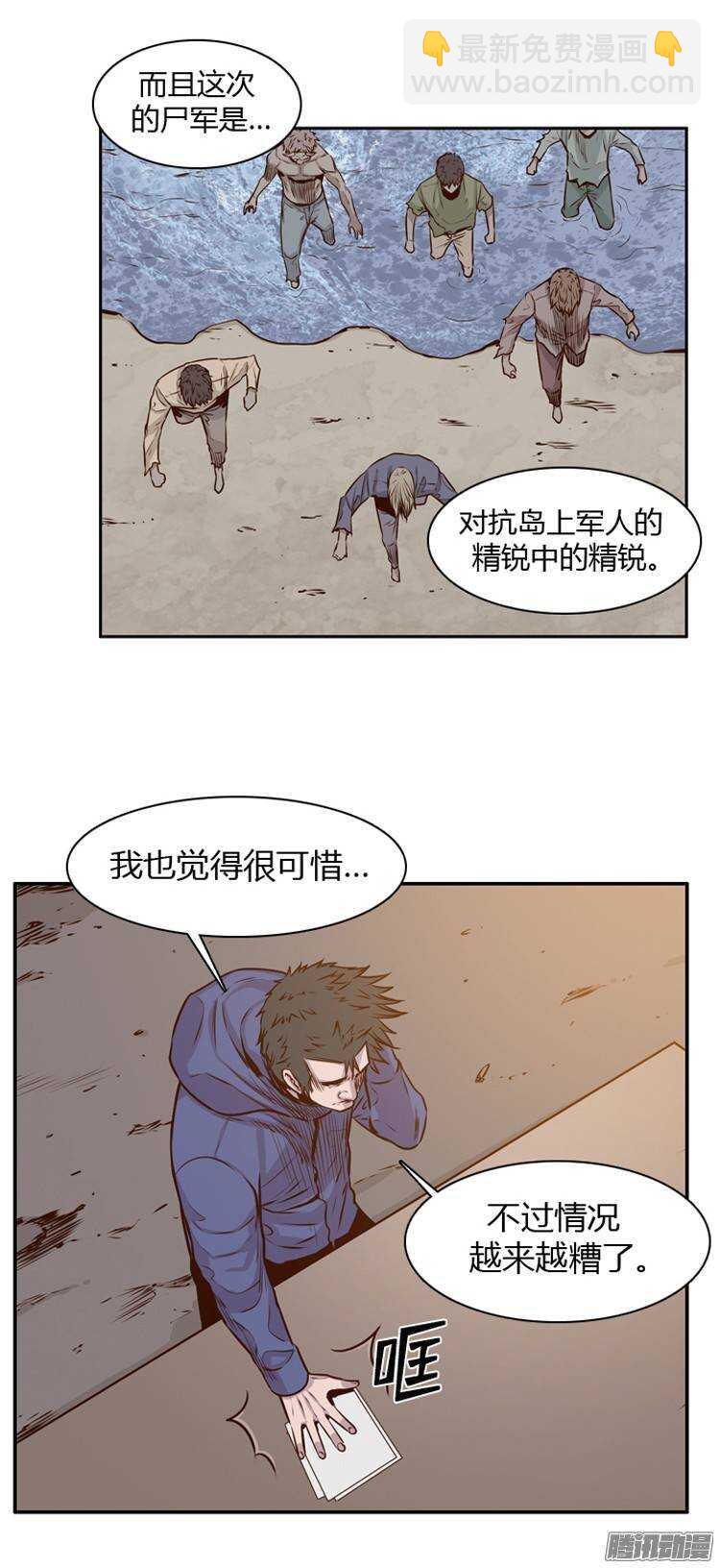 第194集 血斗（1）5