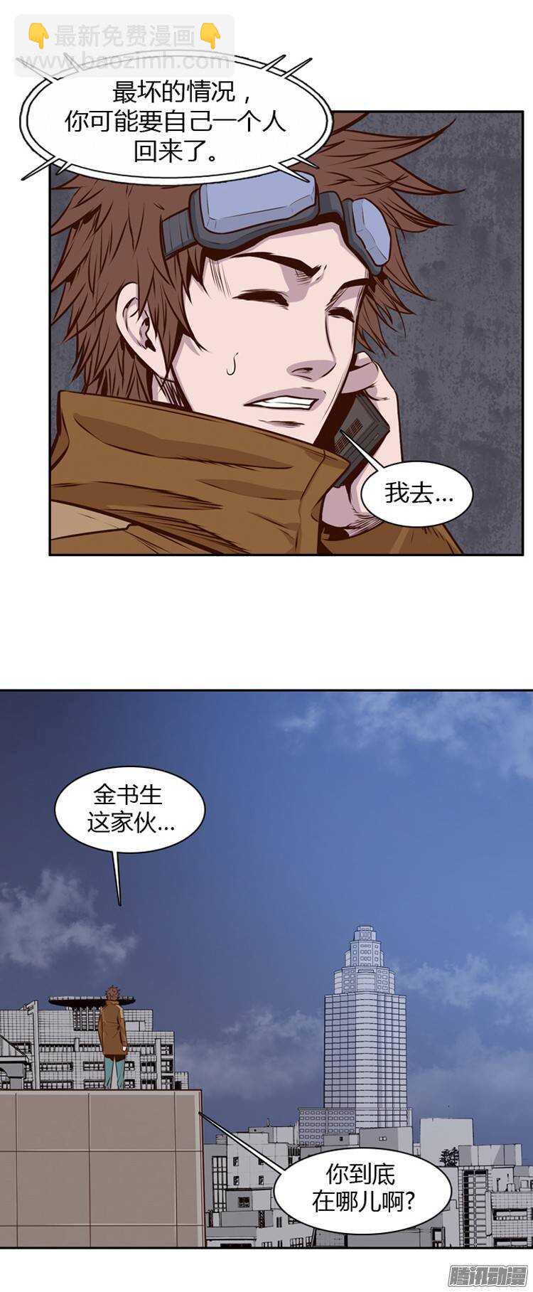 第194集 血斗（1）6