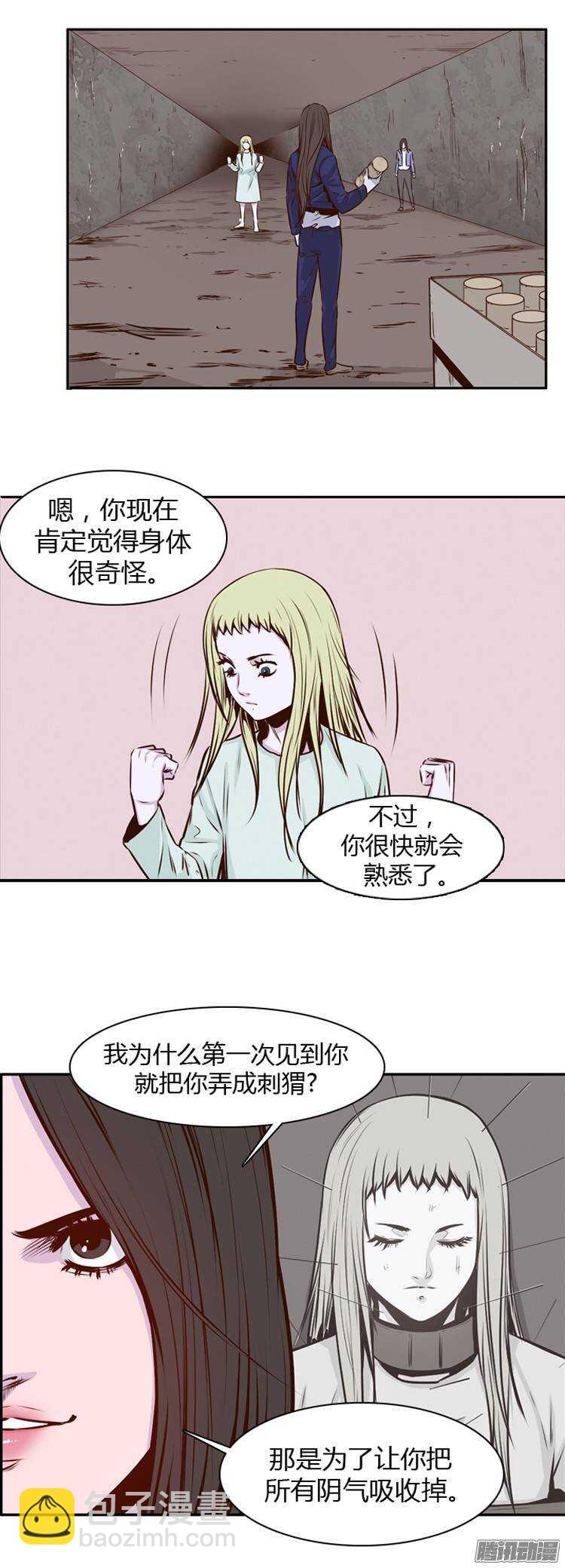 第194集 血斗（1）8