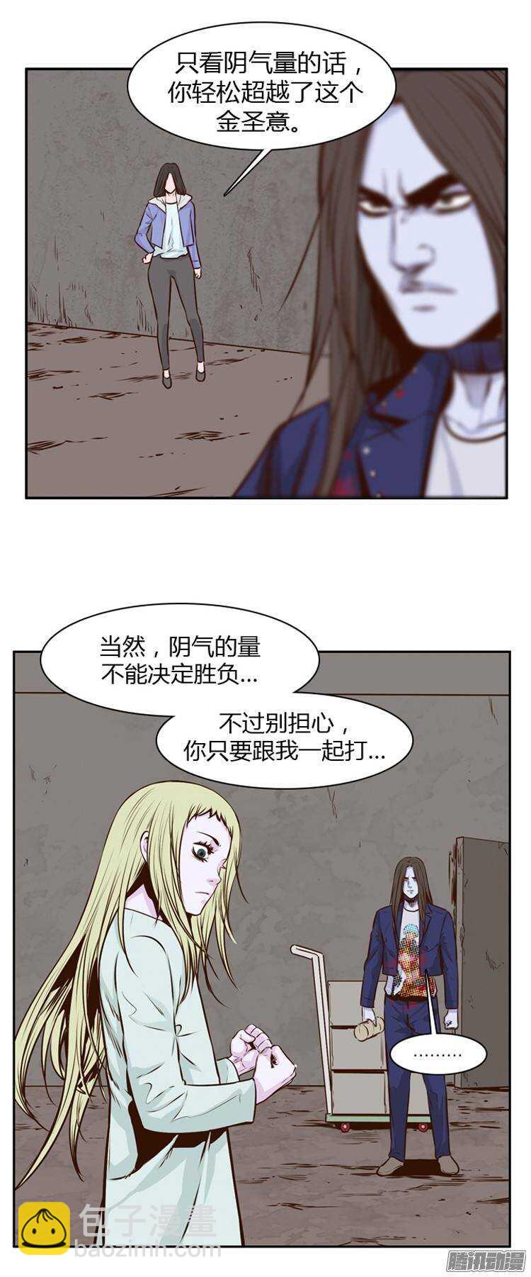 第194集 血斗（1）9