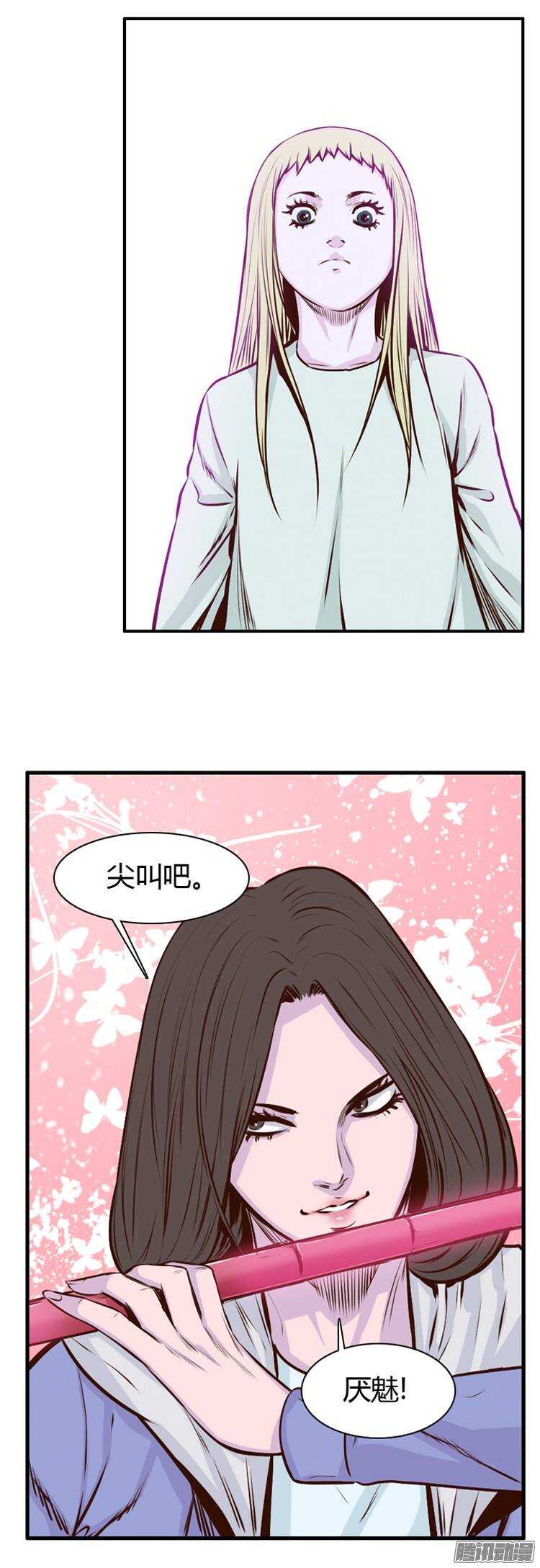 第195集 血斗（2）0