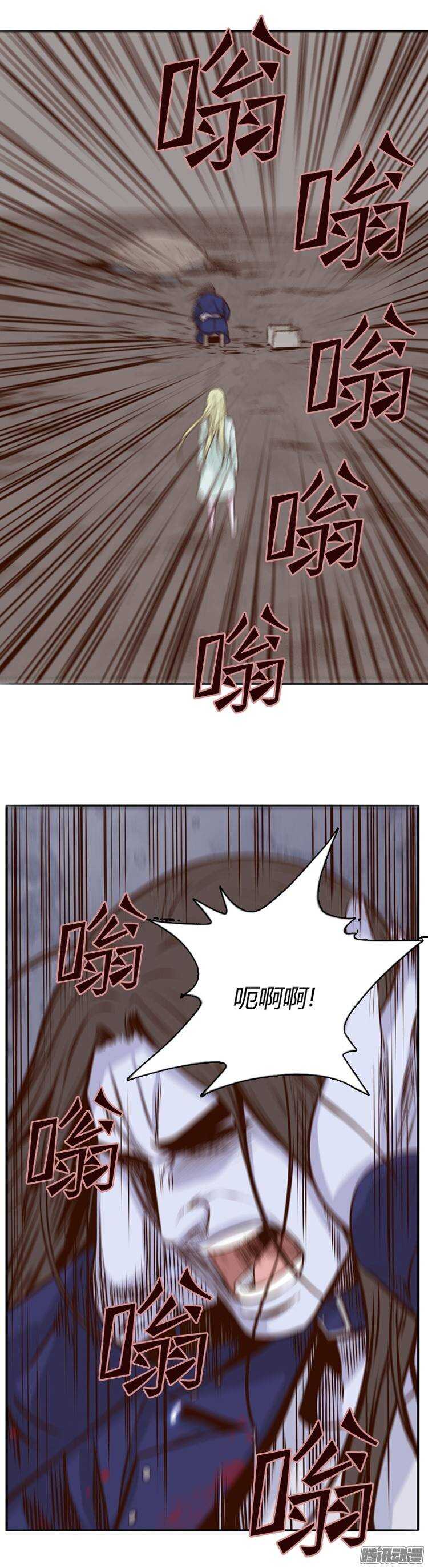 第195集 血斗（2）1
