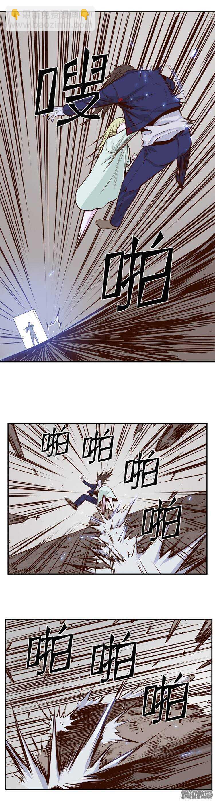 第195集 血斗（2）11