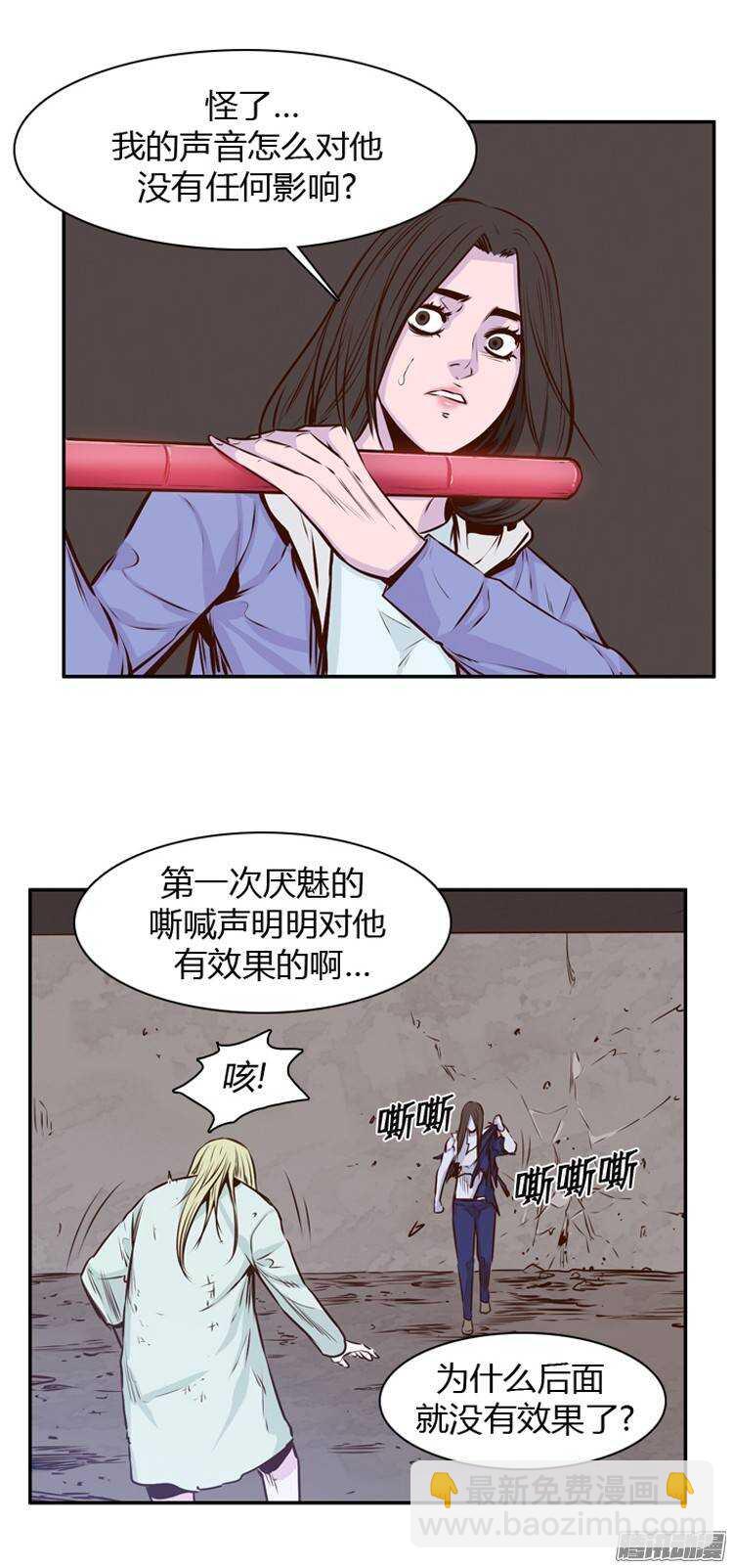 第195集 血斗（2）3