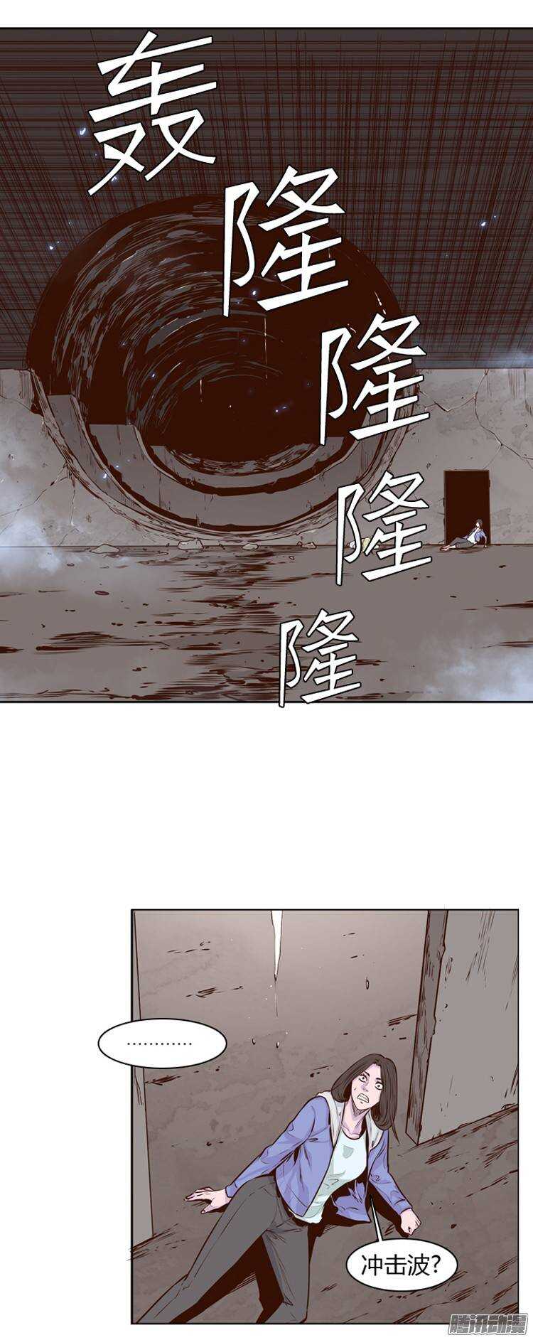 第195集 血斗（2）8