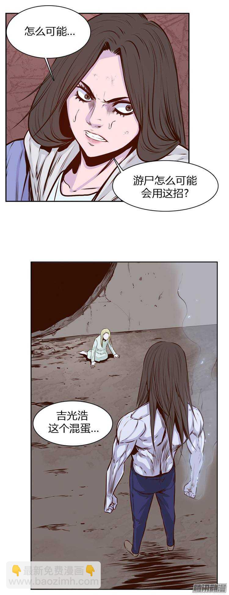 第195集 血斗（2）9