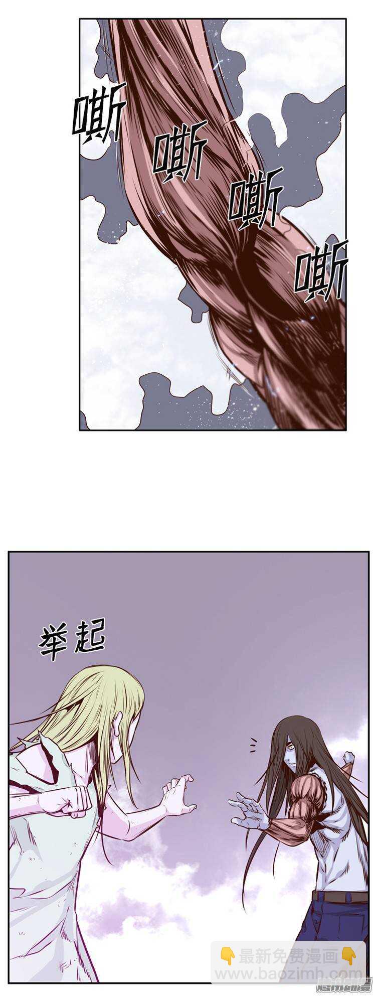 第196集 血斗（3）13