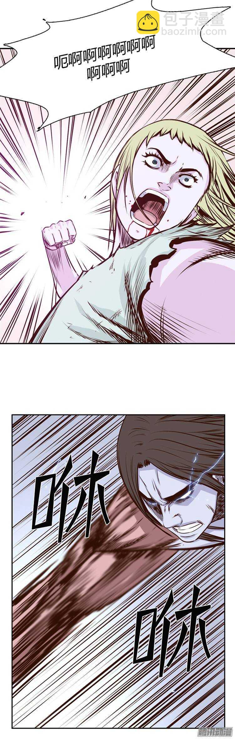 第196集 血斗（3）15