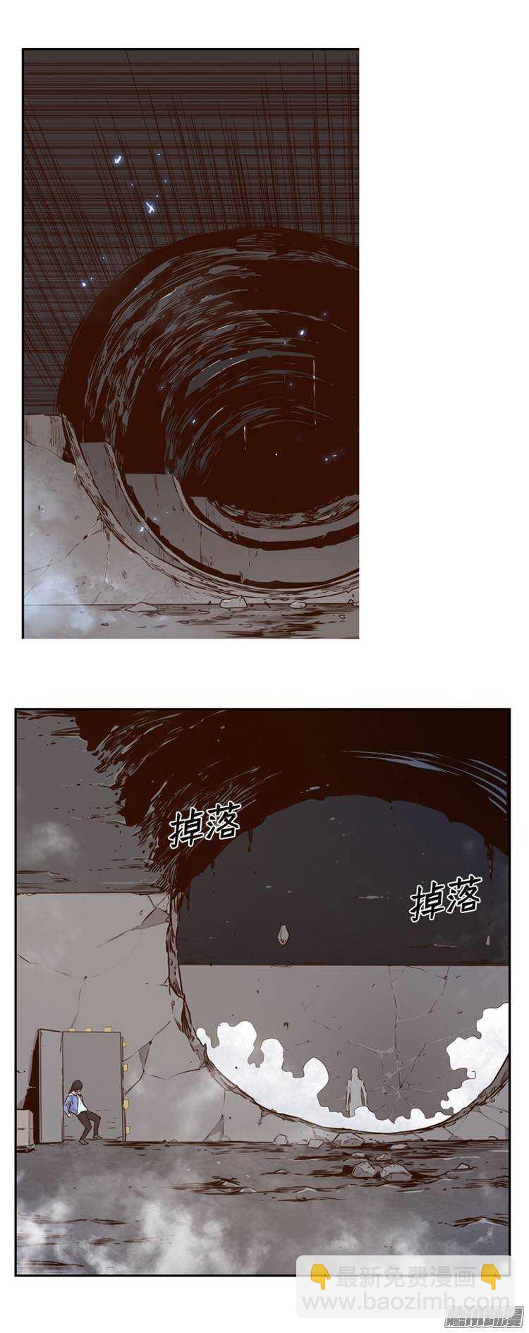 第196集 血斗（3）7
