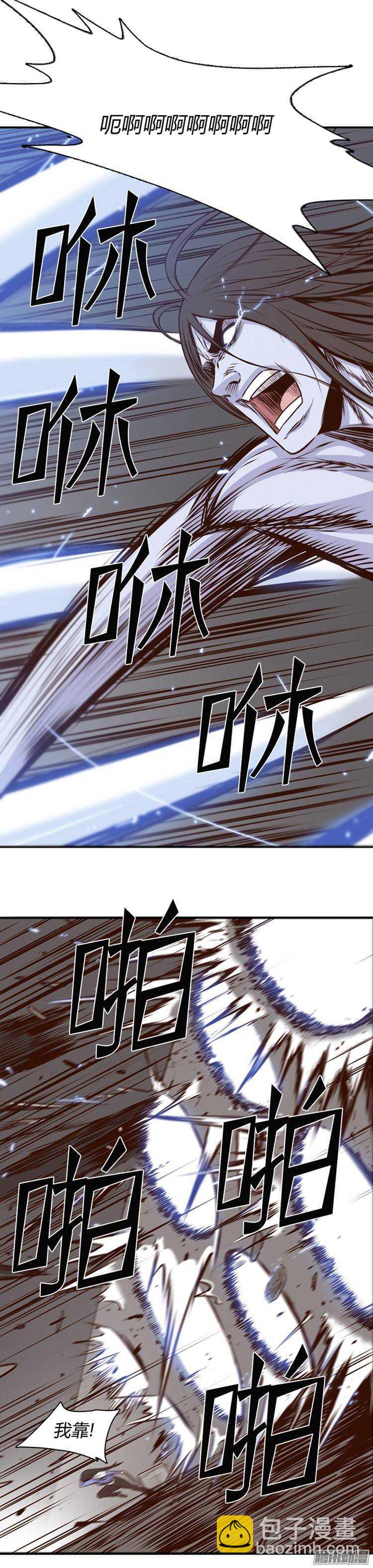 第196集 血斗（3）9