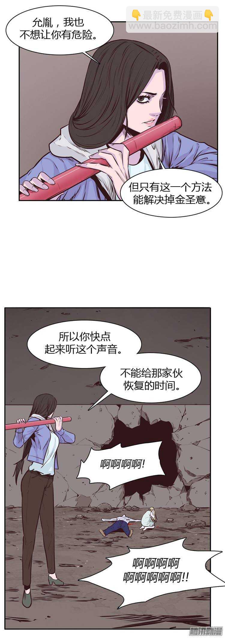 第199集 戏者们的狂诗曲（2）11