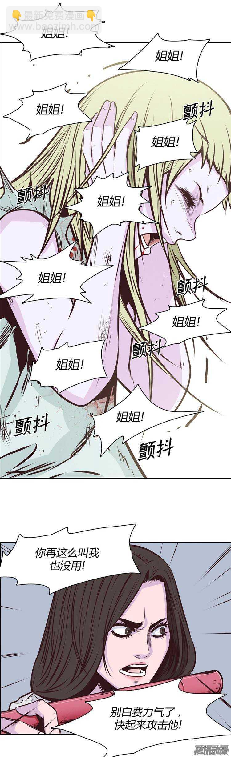 第199集 戏者们的狂诗曲（2）12