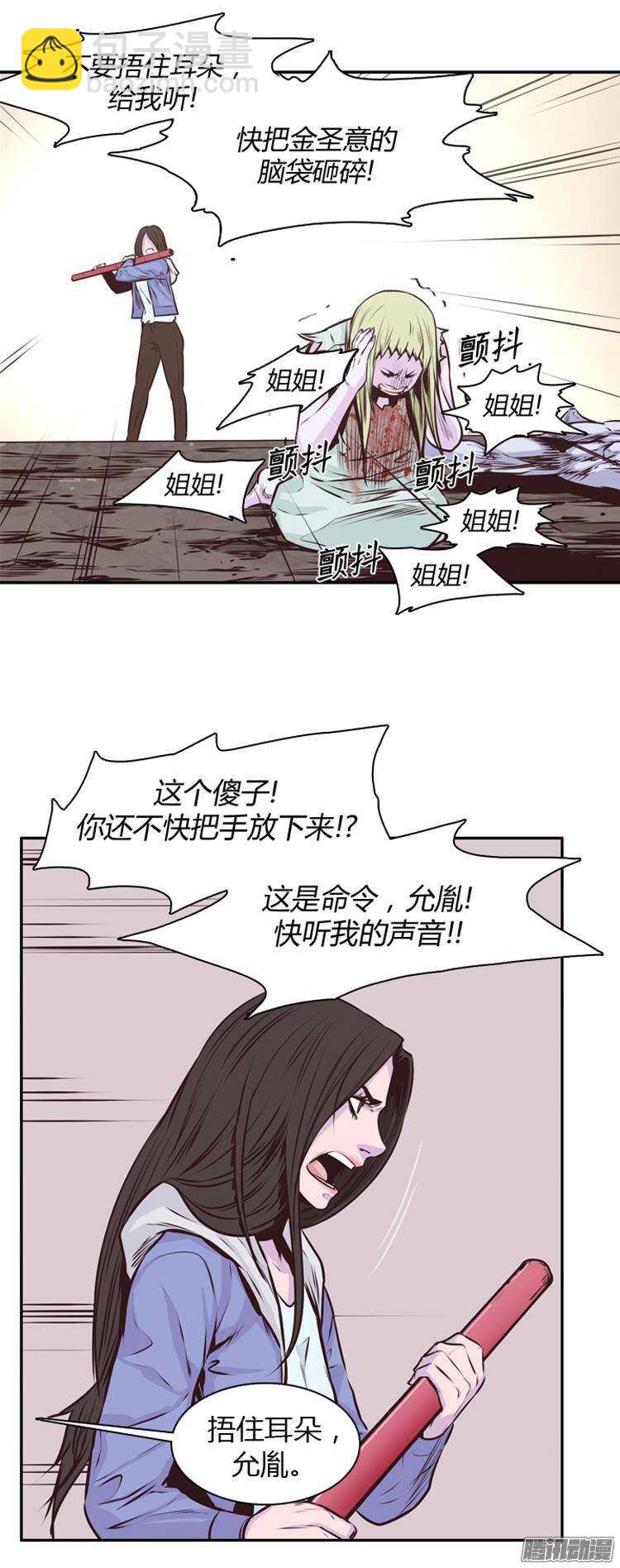 第199集 戏者们的狂诗曲（2）13
