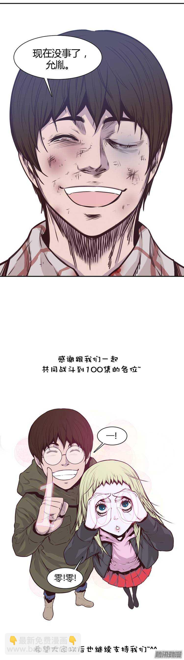 第199集 戏者们的狂诗曲（2）16