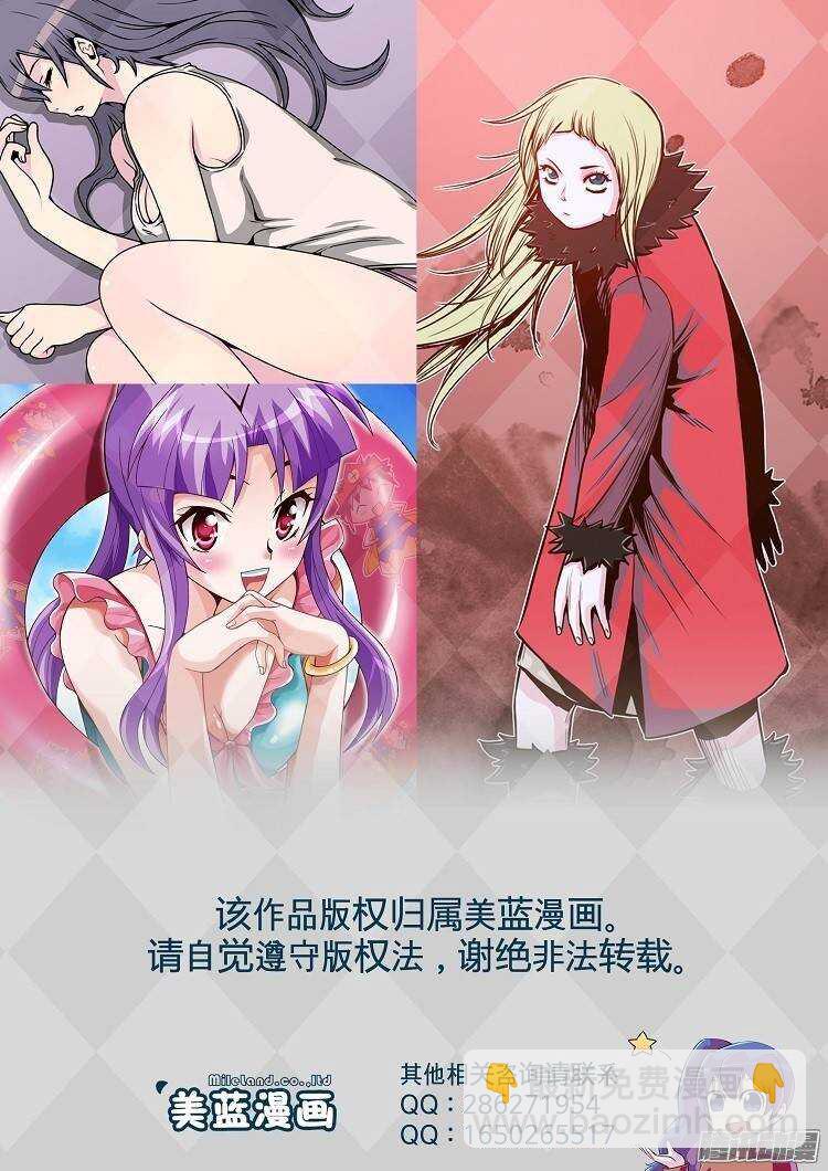 第199集 戏者们的狂诗曲（2）17