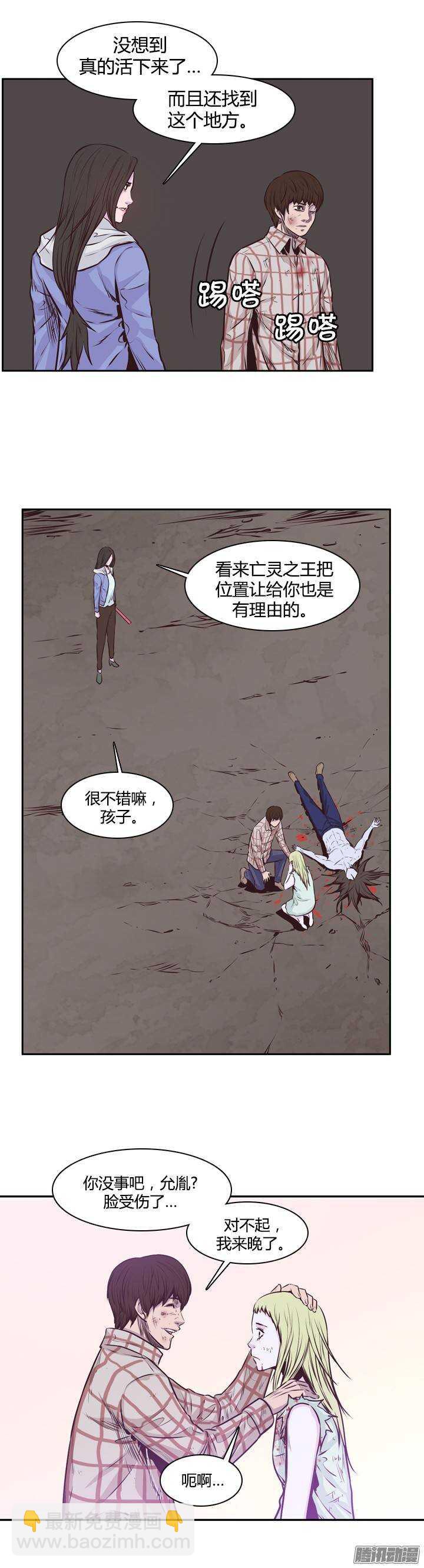 第200集 再会1