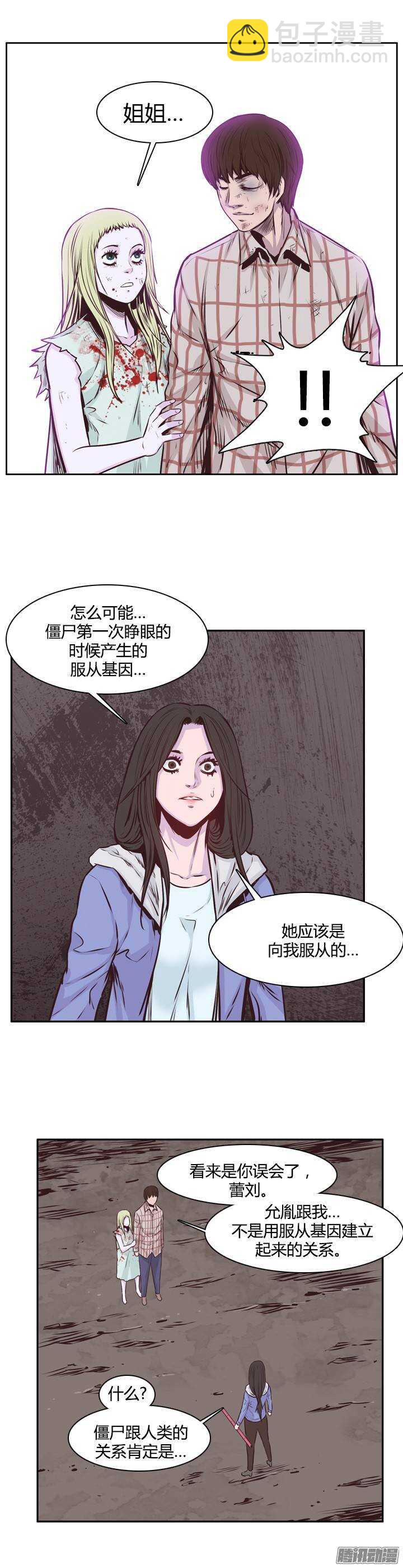 第200集 再会10