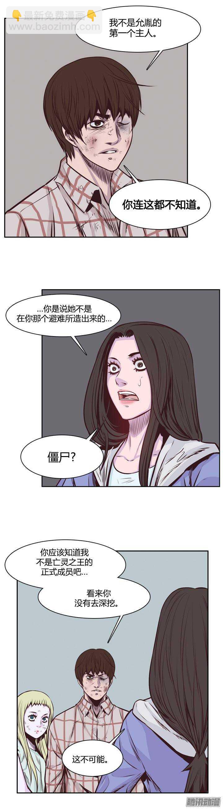 第200集 再会11