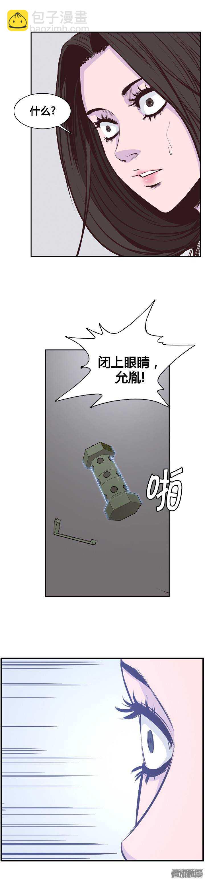 第200集 再会14