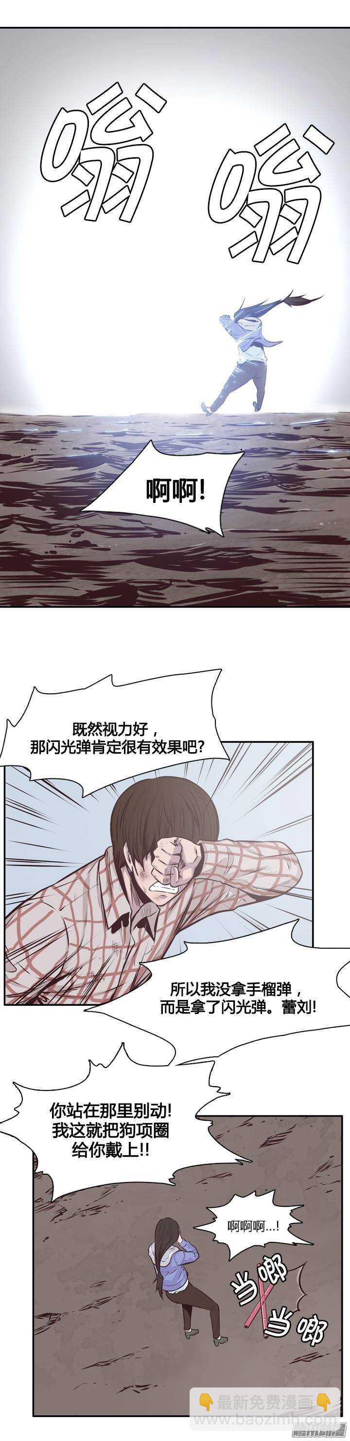 第200集 再会15