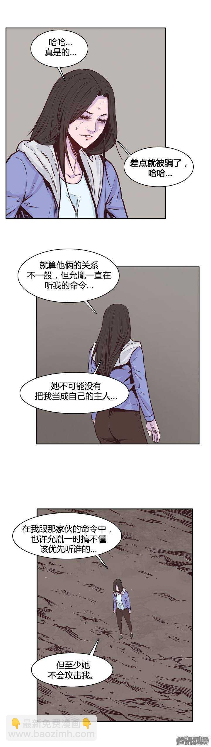 第200集 再会18