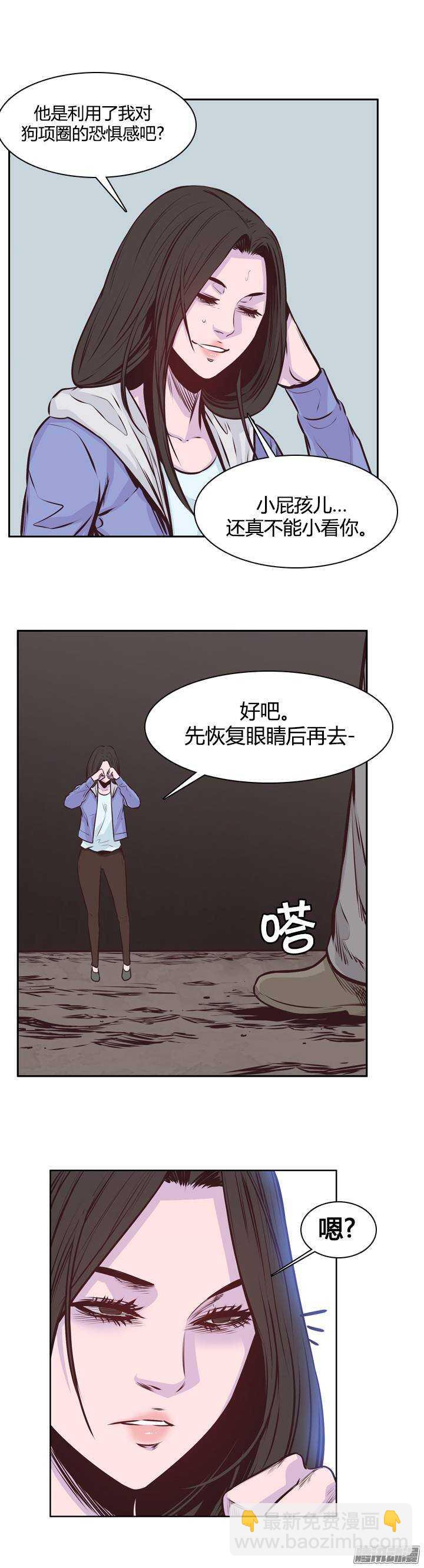 第200集 再会19