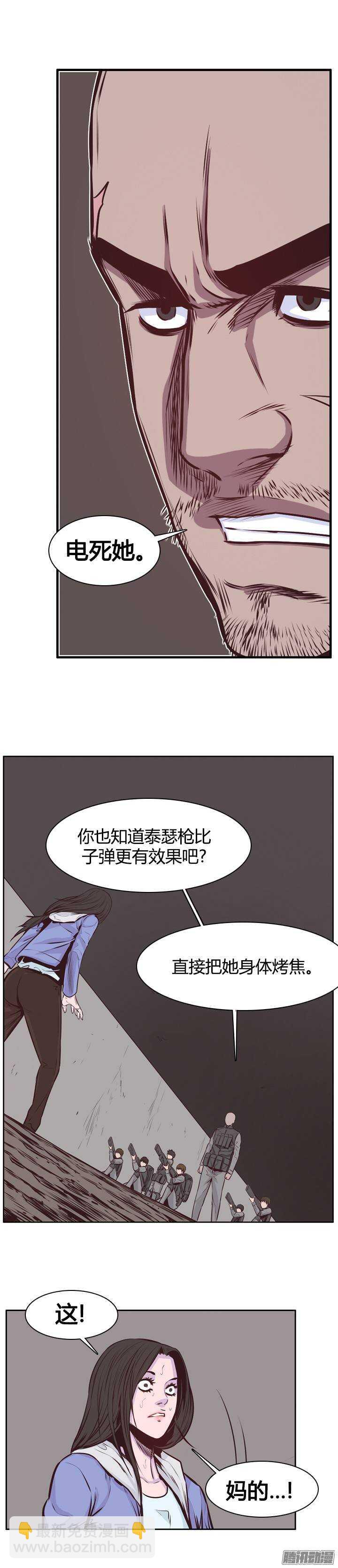 第200集 再会20