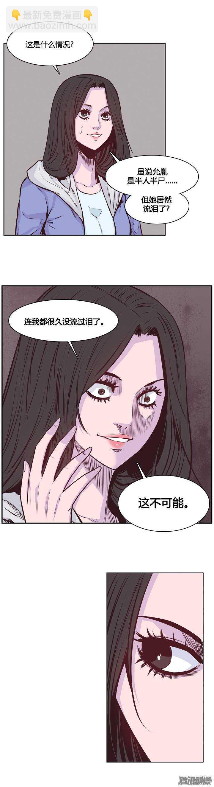 第200集 再会3