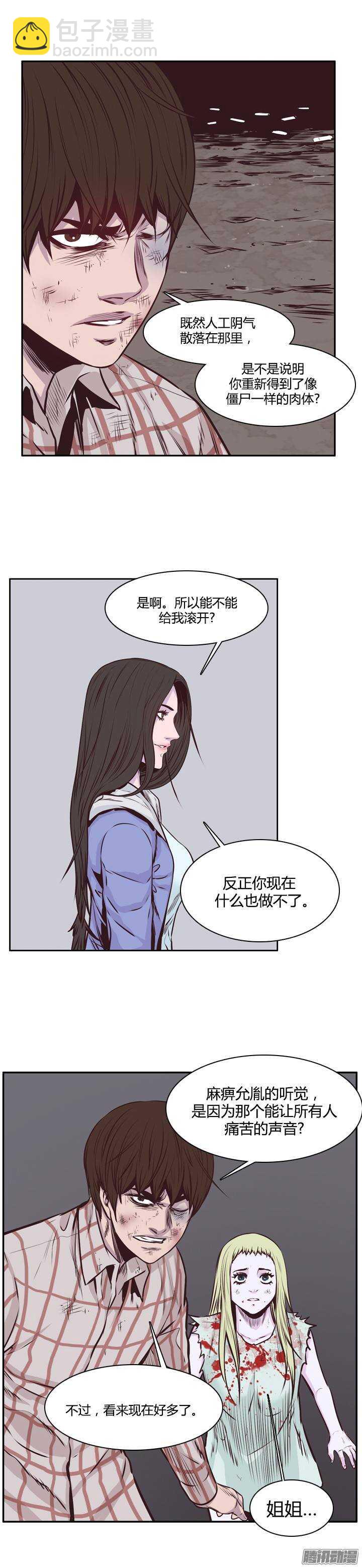 第200集 再会6