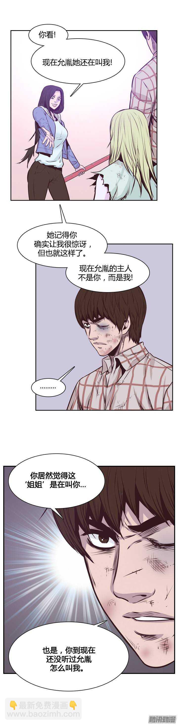 第200集 再会7