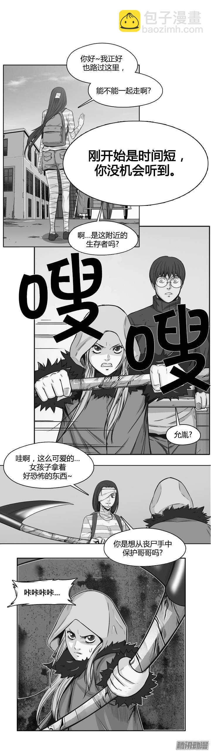 第200集 再会8