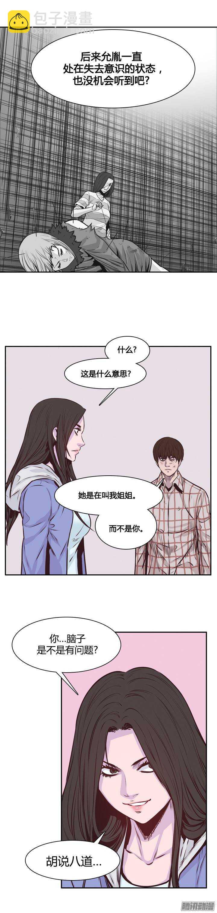 第200集 再会9