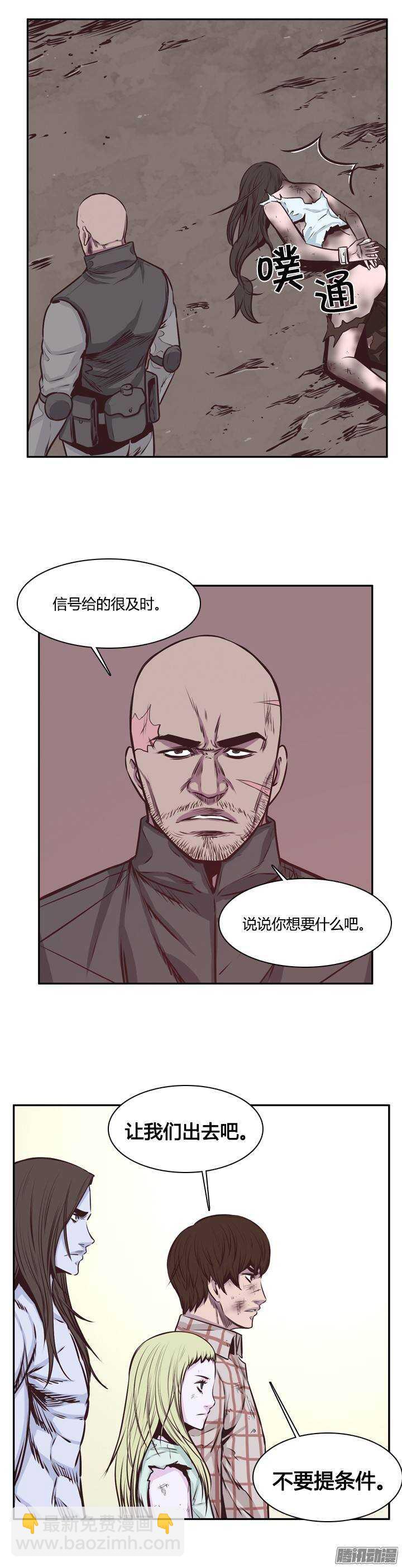 第201集 逃脱（1）13