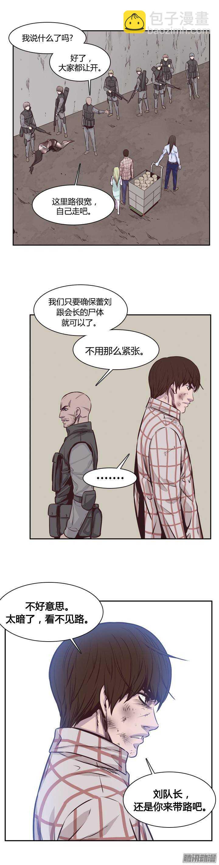 第201集 逃脱（1）15