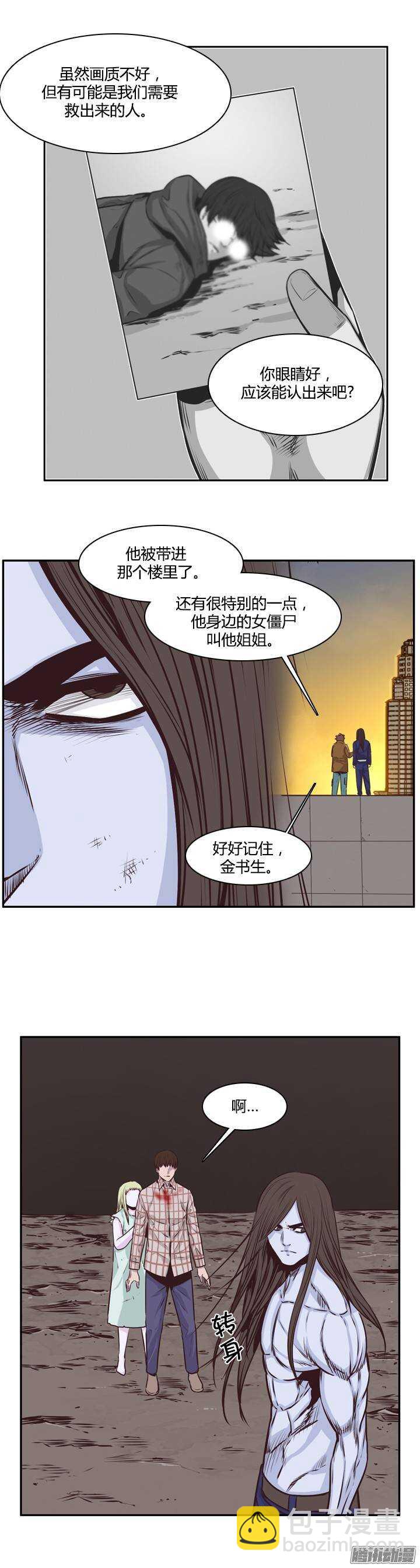 第201集 逃脱（1）2