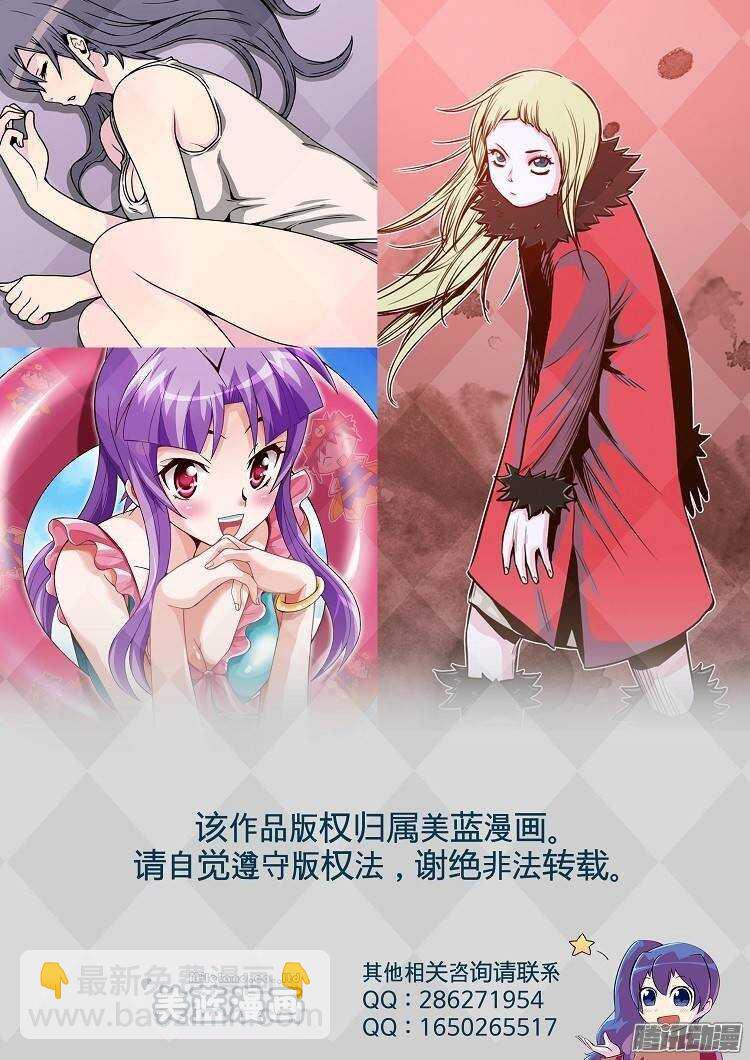 第201集 逃脱（1）22