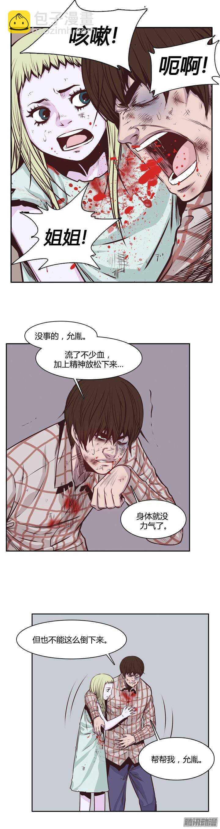 第201集 逃脱（1）4