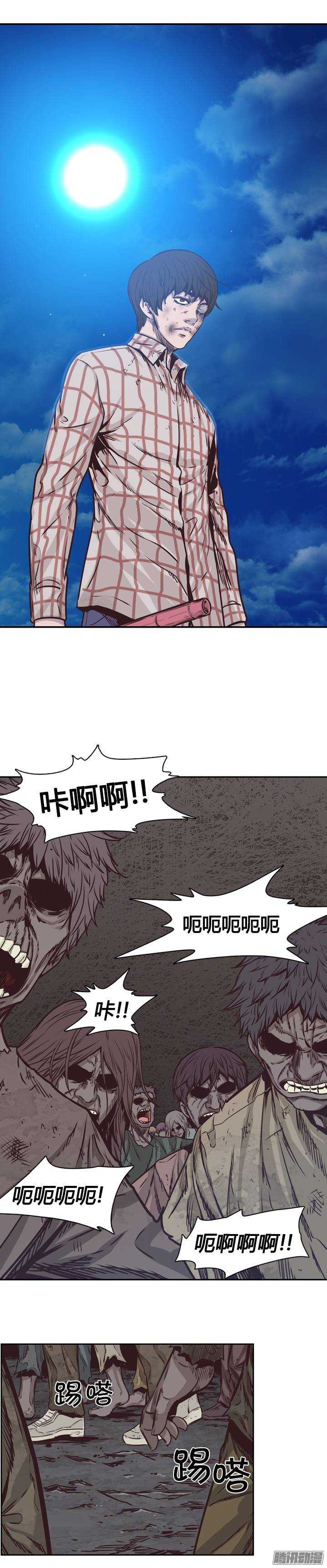 第203集 惩罚（1）1