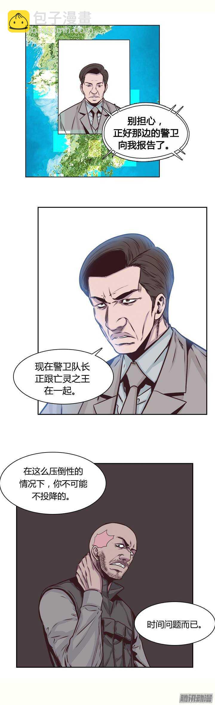第203集 惩罚（1）10