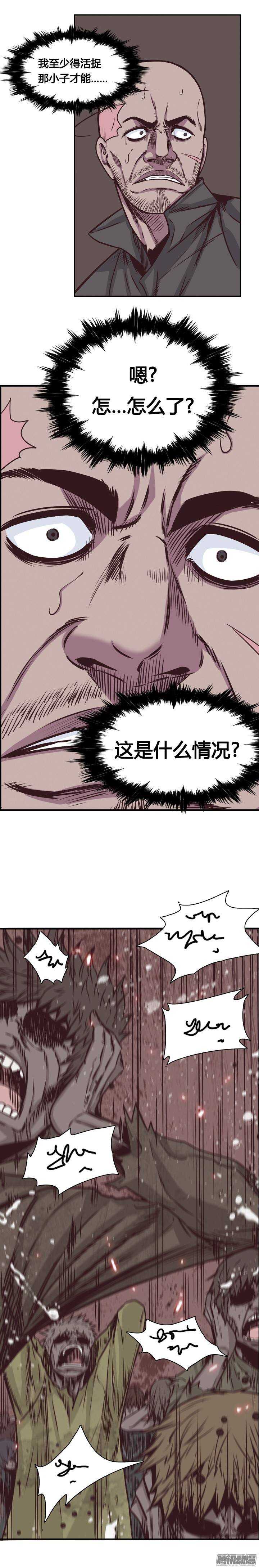 第203集 惩罚（1）12