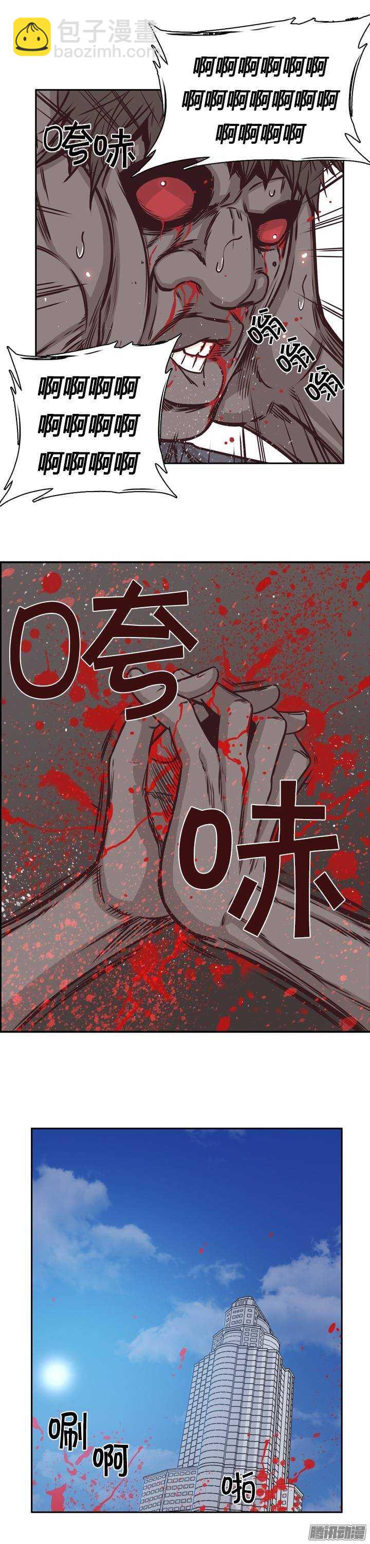 第203集 惩罚（1）14