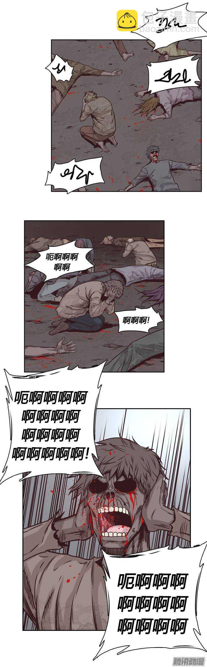 第203集 惩罚（1）16