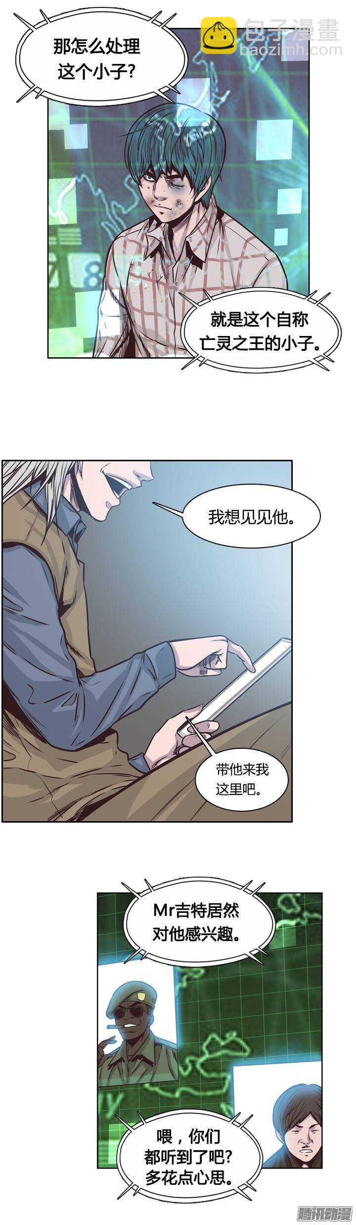 第203集 惩罚（1）9